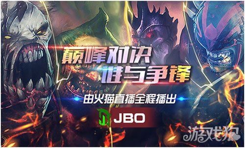  DOTA2国际邀请赛落幕，中国战队包揽前三甲  