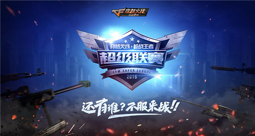  手游电竞持续火爆，移动端赛事创新高