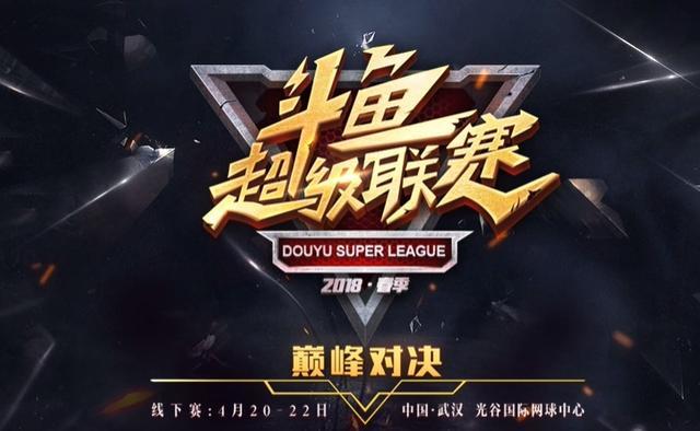  电竞国际邀请赛举办 中外顶尖选手同台竞技