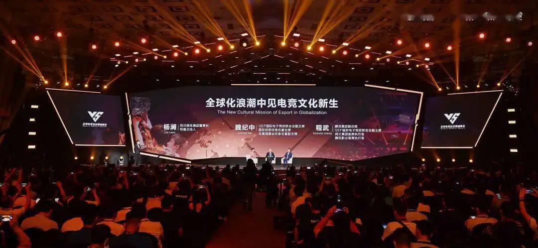  电竞跨界合作频现，商业价值日益凸显