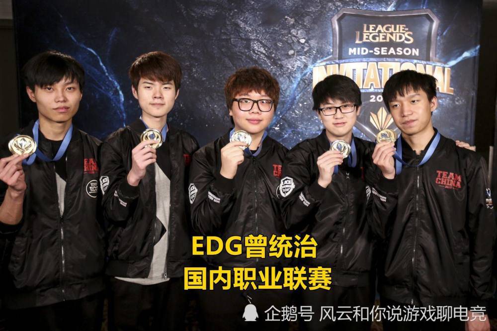  经典重现电竞元老续写传奇篇章