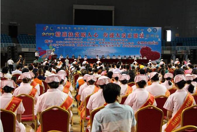  电竞公益活动传递正能量暖人心