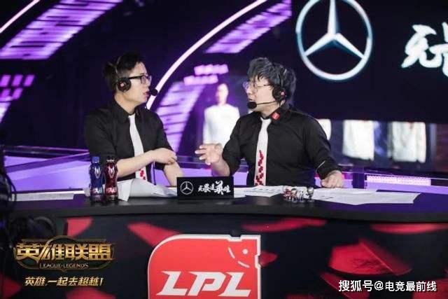  电竞解说天团亮相赛事评论引热议  